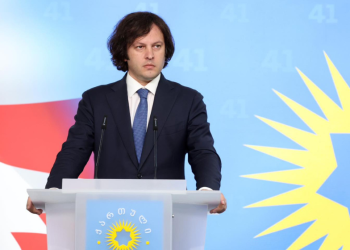 პრემიერი: ვერავის მივცემთ სიძულვილის კამპანიების დაფინანსების საშუალებას, არ შეიძლება.