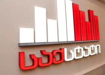 სოფლის მეურნეობის პროდუქცია 9.5 პროცენტით გაძვირდა – საქსტატი