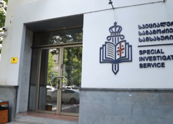 სპეციალური საგამოძიებო სამსახური პროკურატურას შეუერთდება