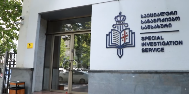სპეციალური საგამოძიებო სამსახური პროკურატურას შეუერთდება