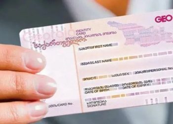 ივნისიდან პირადობის მოწმობები იცვლება – რა უნდა იცოდეს მოქალაქემ