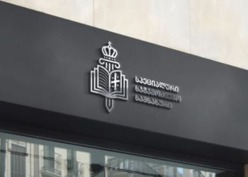 ცვლილებები სახელმწიფო უწყებებში – სპეციალური საგამოძიებო სამსახური უქმდება, დაზვერვის სამსახური კი სახელმწიფო უსაფრთხოების სამსახურის მმართველობაში გადადის