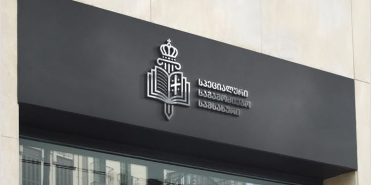 ცვლილებები სახელმწიფო უწყებებში – სპეციალური საგამოძიებო სამსახური უქმდება, დაზვერვის სამსახური კი სახელმწიფო უსაფრთხოების სამსახურის მმართველობაში გადადის