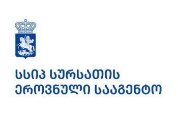 სესი: შიდა ქართლში საკვებისმიერი ბოტულიზმის შემთხვევა გამოვლინდა