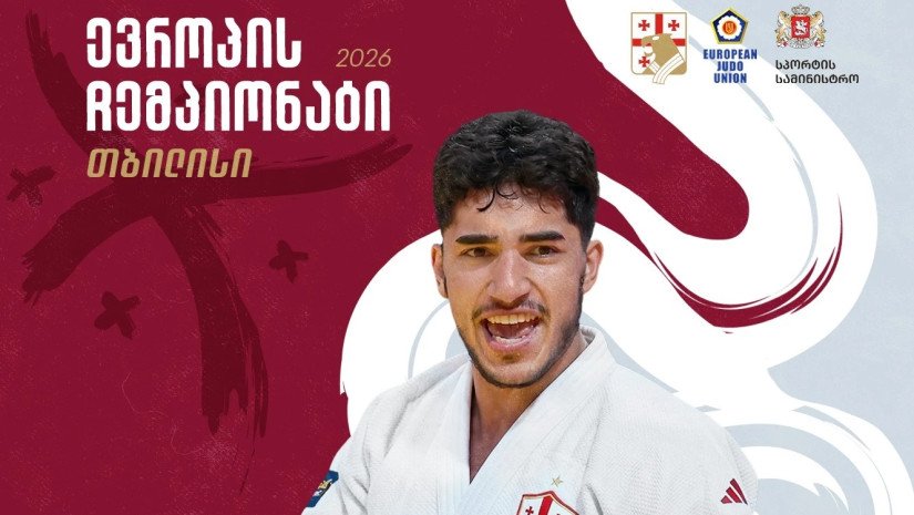 გიორგი სარდალაშვილი ძიუდოში ევროპის ვიცე-ჩემპიონი გახდა