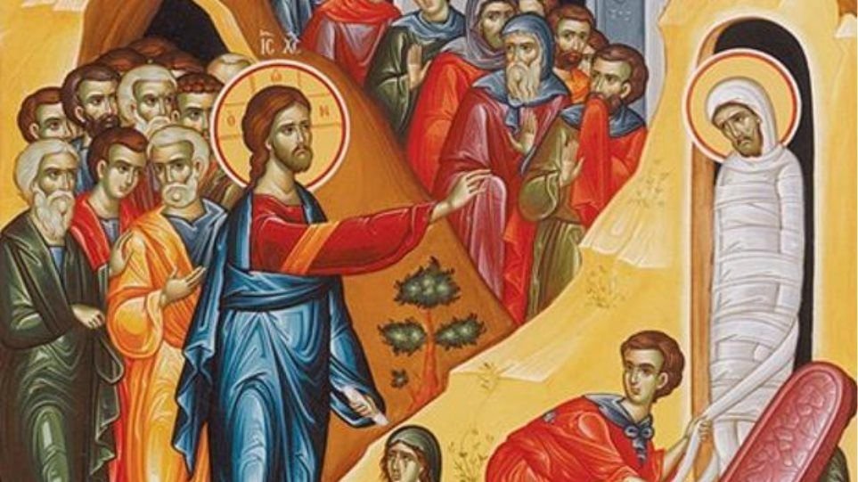 დღეს ლაზარეს შაბათია