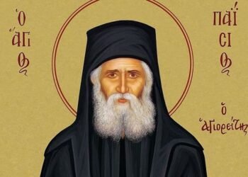 “უნდა მოინანიოთ, რომ კარგად იყოთ, საჭიროა მონანიება” – ბერი პაისი