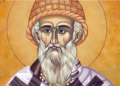 ლოცვა, რომელიც სპირიდონ ტრიმიფუნტელის ხატთან უნდა წაიკითხოთ